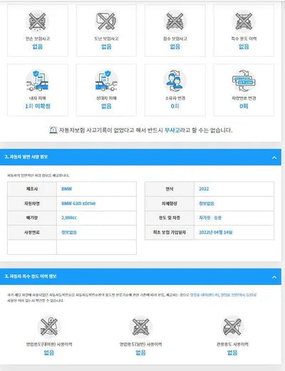 2022 BMW 630 WBA61CC01NCJ62260 VIN:WBA61CC01NCJ62260