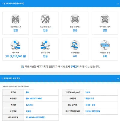 2020 Volvo V60 YV1ZZ102CL1046361 VIN:YV1ZZ102CL1046361