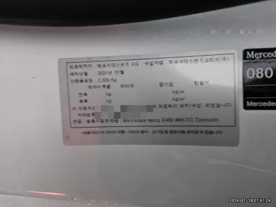 2021 Mercedes-Benz E 450 W1K1K5KB9MF159800 VIN:W1K1K5KB9MF159800