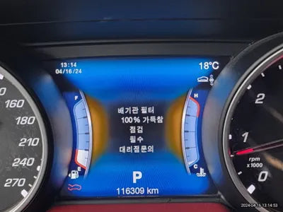 2017 Maserati Levante VIN: