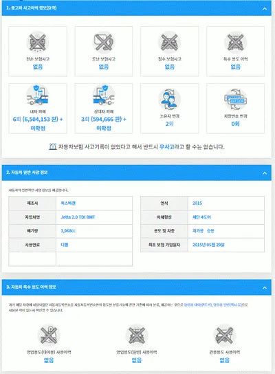 2015 Volkswagen Jetta WVWZZZ16ZFM025172 VIN:WVWZZZ16ZFM025172