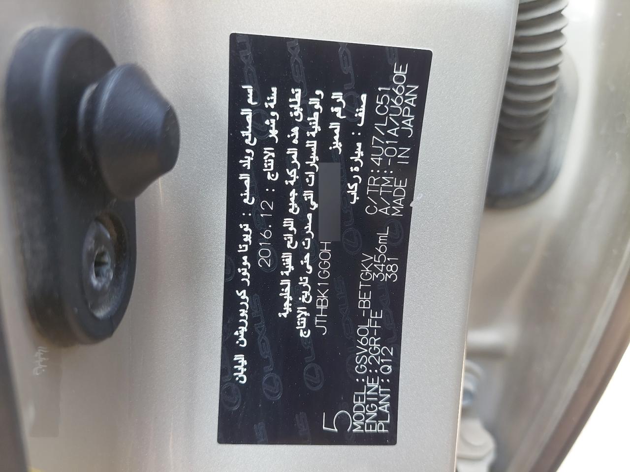 2017 LEXUS ES 350 VIN:JTHBK1GG0H2******