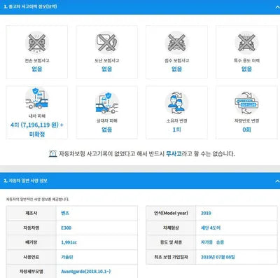 2019 Mercedes-Benz E 300 WDDZF4JBXKA684460 VIN:WDDZF4JBXKA684460