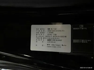 2020 MINI John Cooper Works WMWWP9109L3L69447 VIN:WMWWP9109L3L69447