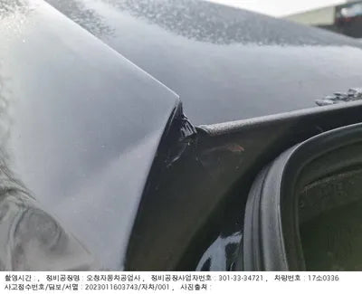 2016 Chevrolet Impala 1G1155S38GU144448 VIN:1G1155S38GU144448