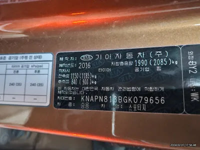 2016 Kia Sportage KNAPN813BGK079656 VIN:KNAPN813BGK079656