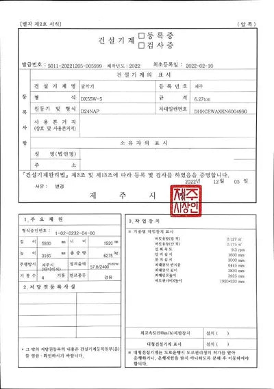 2022 BMW X5 DHKCEWAXKN6004990 VIN:DHKCEWAXKN6004990