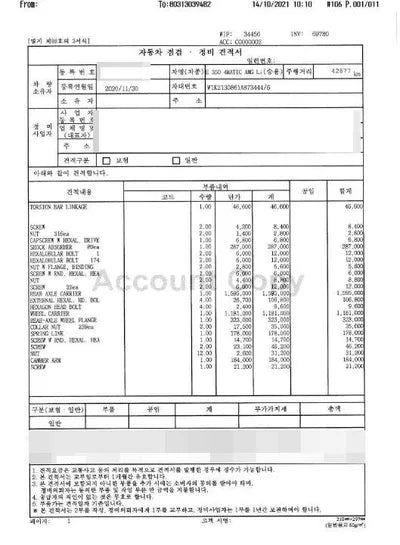 2020 Mercedes-Benz E 350 W1KZF8GB2MA873444 VIN:W1KZF8GB2MA873444