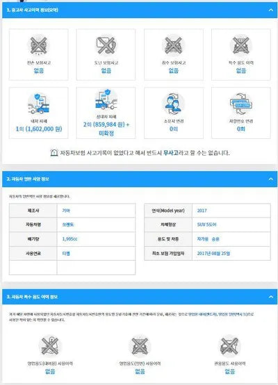 2017 Kia Sorento KNAPS81ABHA376524 VIN:KNAPS81ABHA376524