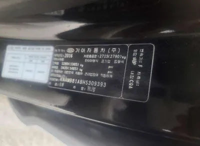 2017 Kia Carnival VIN: