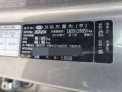 2020 Kia Sportage KNAPP81ABLK839819 VIN:KNAPP81ABLK839819