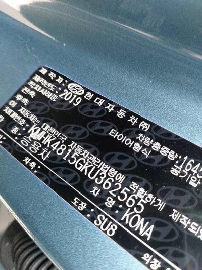 2019 Hyundai Kona VIN: