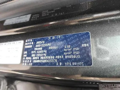 2023 Kia Sorento VIN: