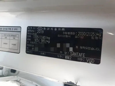 2019 Hyundai Santa FE VIN: