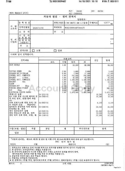 2020 Mercedes-Benz E 350 W1KZF8GB2MA873444 VIN:W1KZF8GB2MA873444