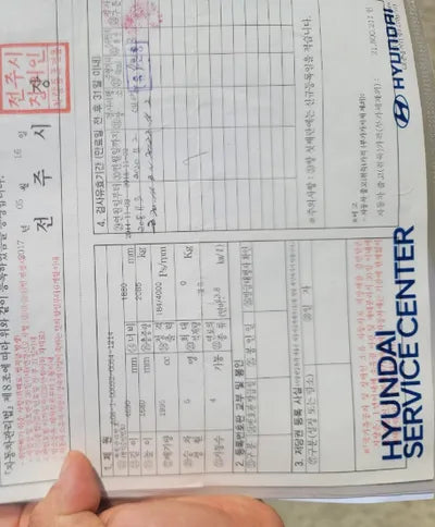 2015 Hyundai Santa FE 542KMKMHSW81UBFU4 VIN:542KMKMHSW81UBFU4