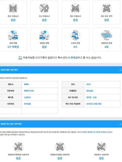 2022 BMW 523 WBA11ES07PWX88565 VIN:WBA11ES07PWX88565
