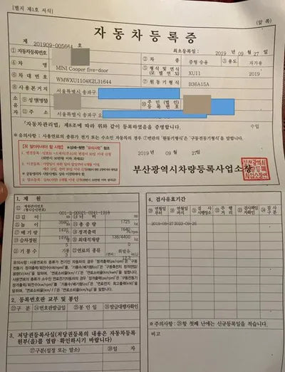 2019 MINI Cooper WMWXU1104K2L31644 VIN:WMWXU1104K2L31644