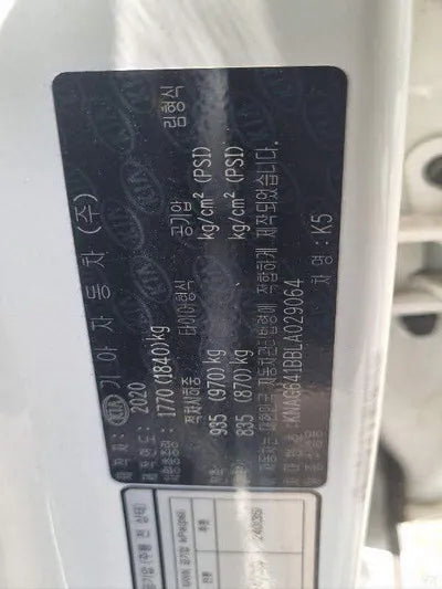 2020 Kia K5 KNAG641BBLA029064 VIN:KNAG641BBLA029064