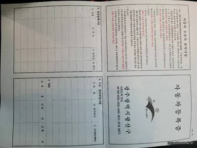 2019 Mercedes-Benz S 350 WDDUF2BB3KA434443 VIN:WDDUF2BB3KA434443