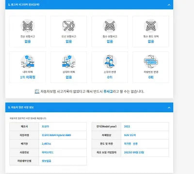 2022 Toyota RAV4 JTMDWRFV8ND162174 VIN:JTMDWRFV8ND162174