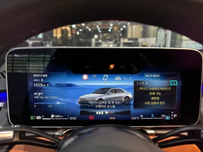 2022 Mercedes-Benz S 400 VIN: