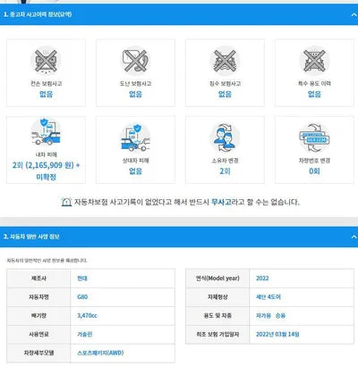2022 Genesis G80 KMTGC41DDNU135816 VIN:KMTGC41DDNU135816