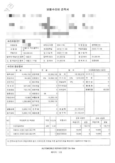 2016 Hyundai Santa FE 074KMKMHSU81UBGU5 VIN:074KMKMHSU81UBGU5