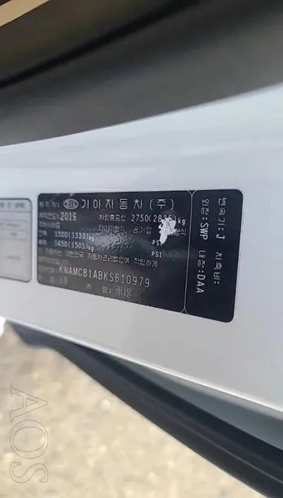 2019 Kia Carnival VIN: