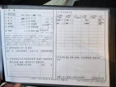 2015 Mercedes-Benz CLA 45 AMG VIN: