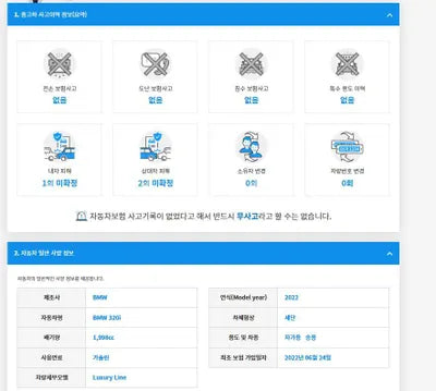 2022 BMW 320 WBA5X5102NFM94425 VIN:WBA5X5102NFM94425