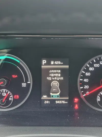 2020 Kia K5 VIN: