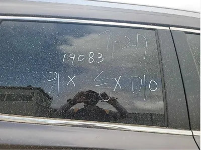 2022 Hyundai Santa FE KMHS381LGNU436517 VIN:KMHS381LGNU436517