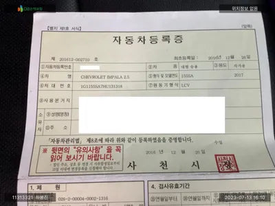 2016 Chevrolet Impala 1G1155SA7HU131318 VIN:1G1155SA7HU131318