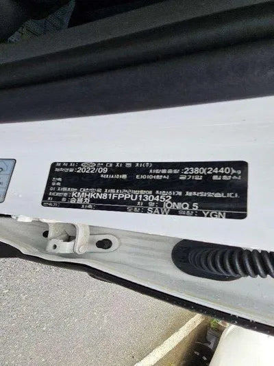 2022 Hyundai Ioniq VIN: