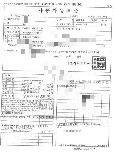 2019 Genesis G90 VIN: