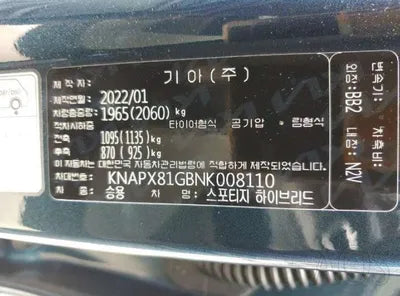 2022 Kia Sportage KNAPX81GBNK008110 VIN:KNAPX81GBNK008110
