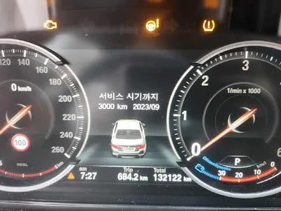 2015 BMW 520 VIN: