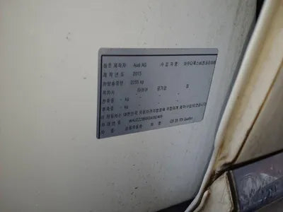 2016 Audi Q5 WAUZZZ8R8GA082405 VIN:WAUZZZ8R8GA082405