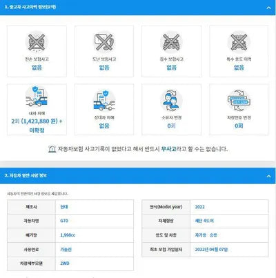 2022 Genesis G70 KMTG341ABNU104424 VIN:KMTG341ABNU104424