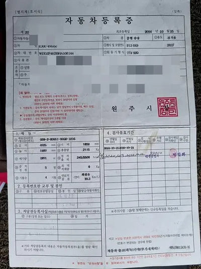 2016 Mercedes-Benz E 300 VIN: