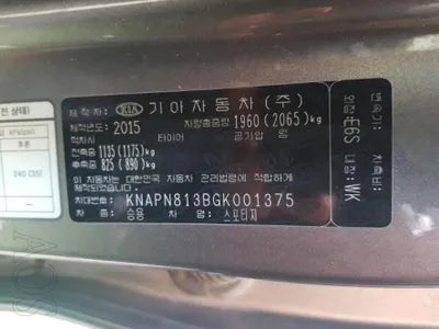 2015 Kia Sportage VIN: