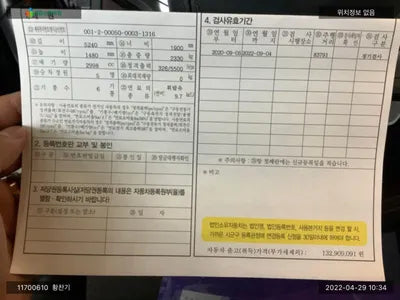 2016 BMW 740 WBA7E4105GGU98300 VIN:WBA7E4105GGU98300