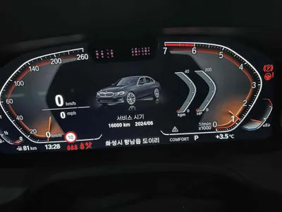 2021 BMW 320 WBA5X5103MFL50431 VIN:WBA5X5103MFL50431