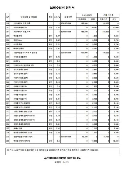 2021 Genesis G80 VIN: