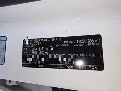 2017 Hyundai Tucson KMHJ3815GHU432535 VIN:KMHJ3815GHU432535