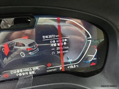 2024 BMW X3 M WBY41DU06RSD06090 VIN:WBY41DU06RSD06090