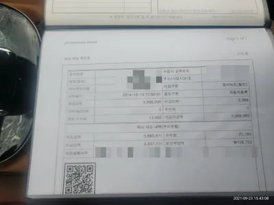 2019 Mercedes-Benz E 450 WDD1J6JB7KF085011 VIN:WDD1J6JB7KF085011