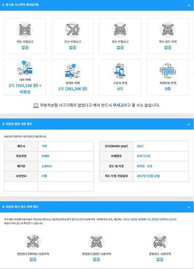 2017 Kia Sorento KNAPS81ABHA326611 VIN:KNAPS81ABHA326611