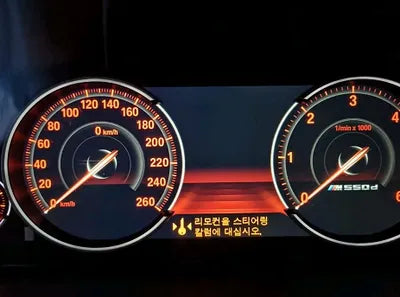 2016 BMW 520 WBA5E5106GG208921 VIN:WBA5E5106GG208921